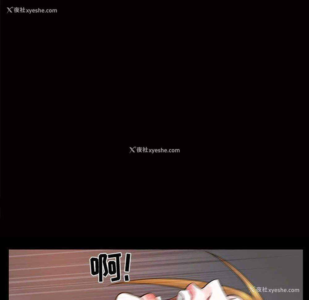 93P - 特殊礼物