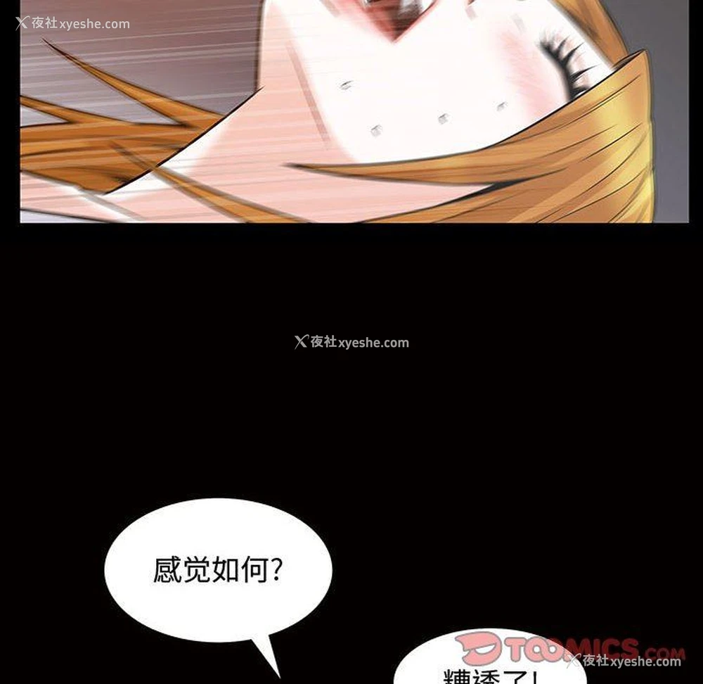 94P - 特殊礼物