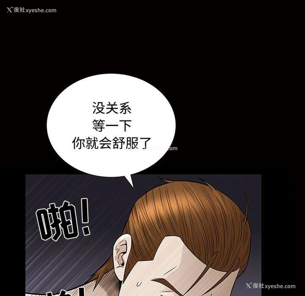 96P - 特殊礼物