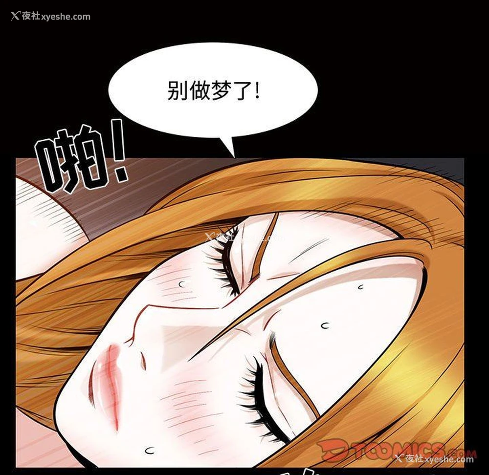 98P - 特殊礼物