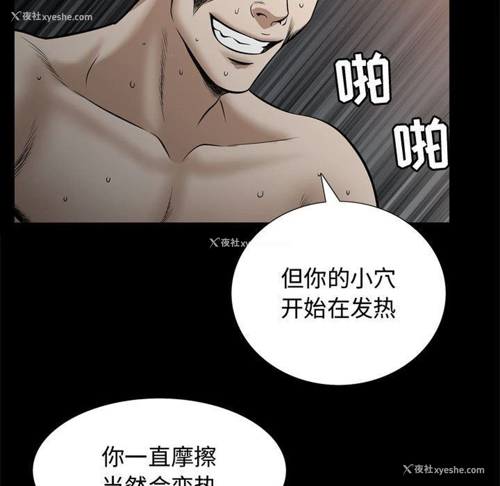 100P - 特殊礼物