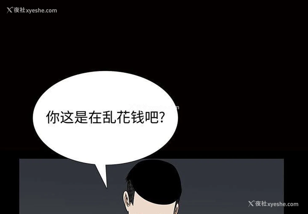 1P - 特殊礼物