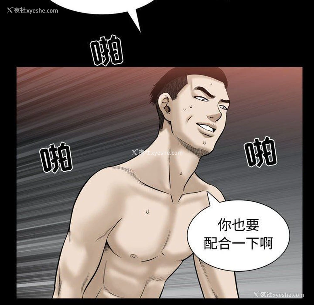 16P - 特殊礼物