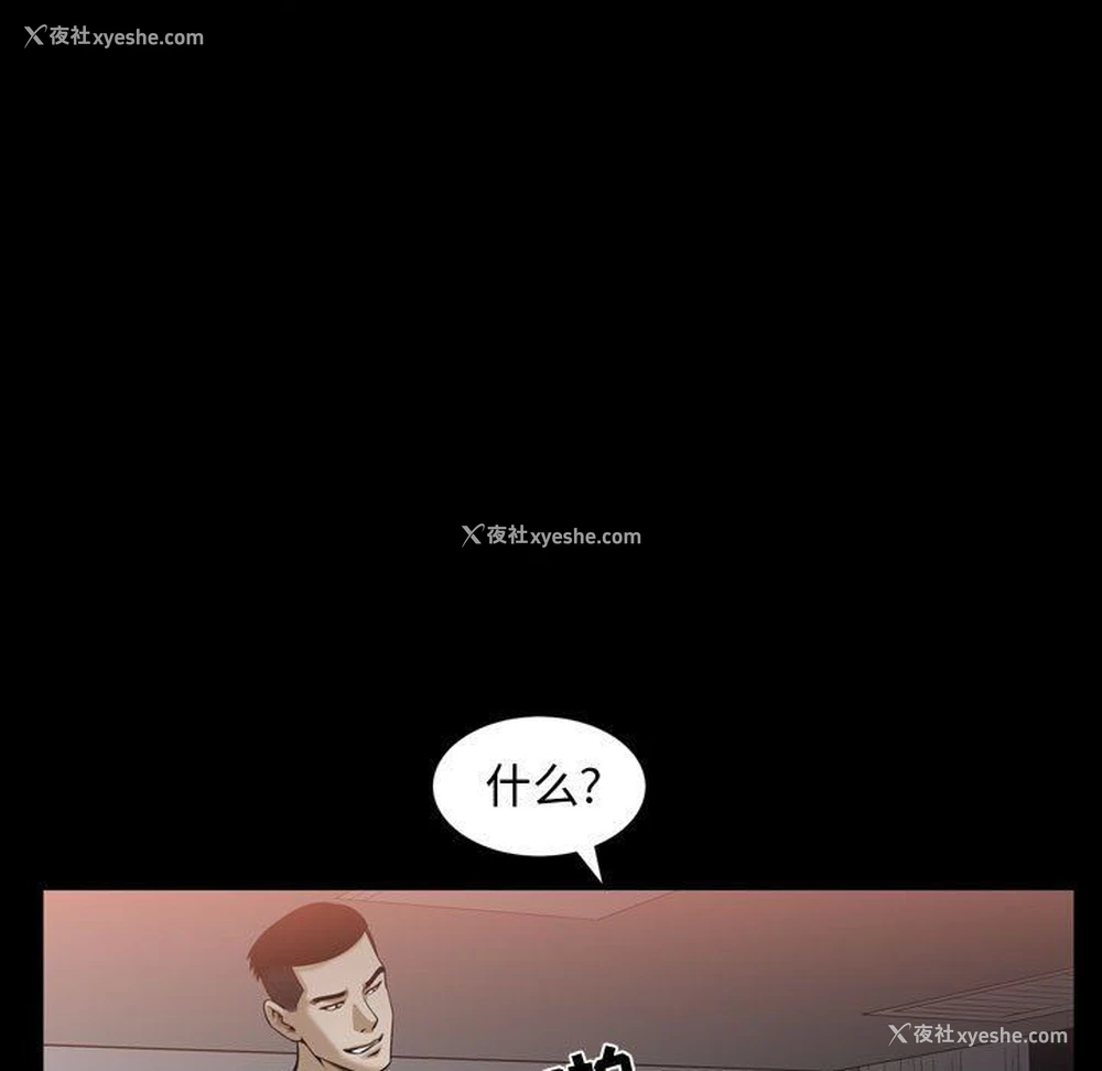 17P - 特殊礼物