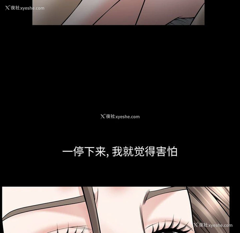 37P - 特殊礼物
