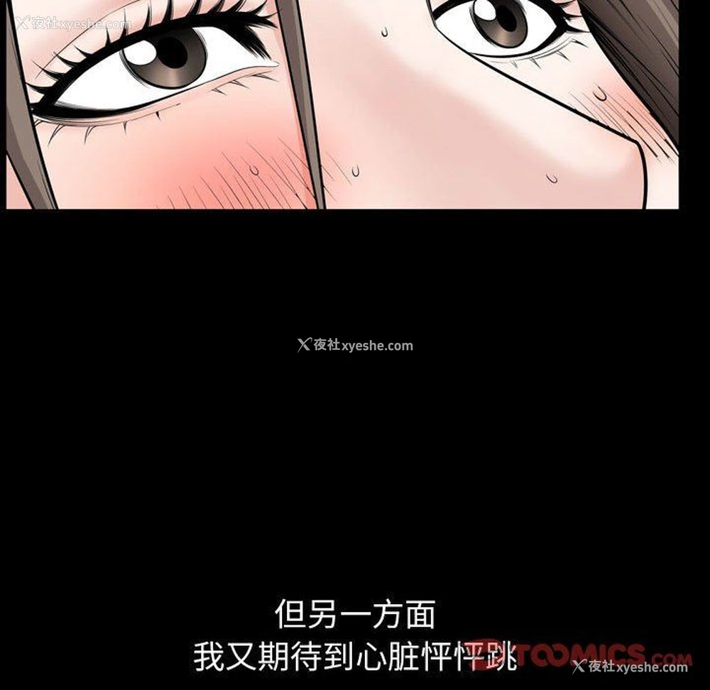 38P - 特殊礼物