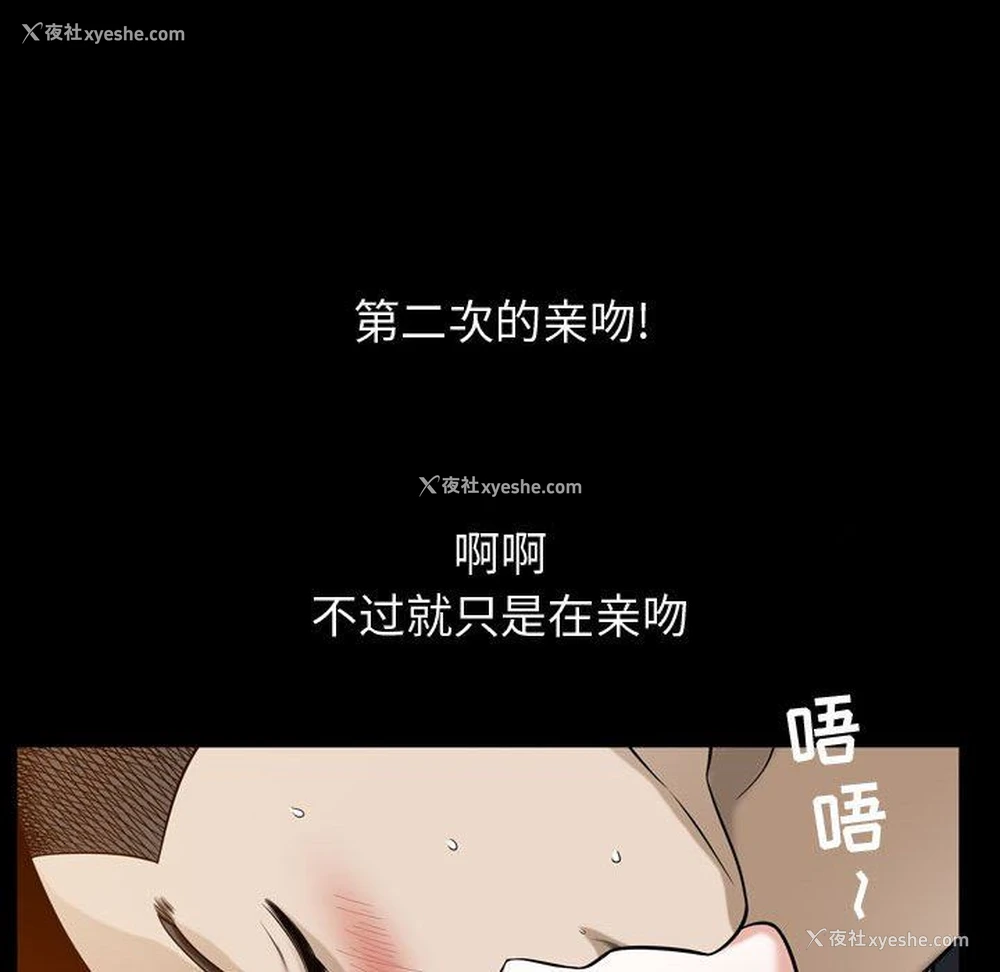 41P - 特殊礼物