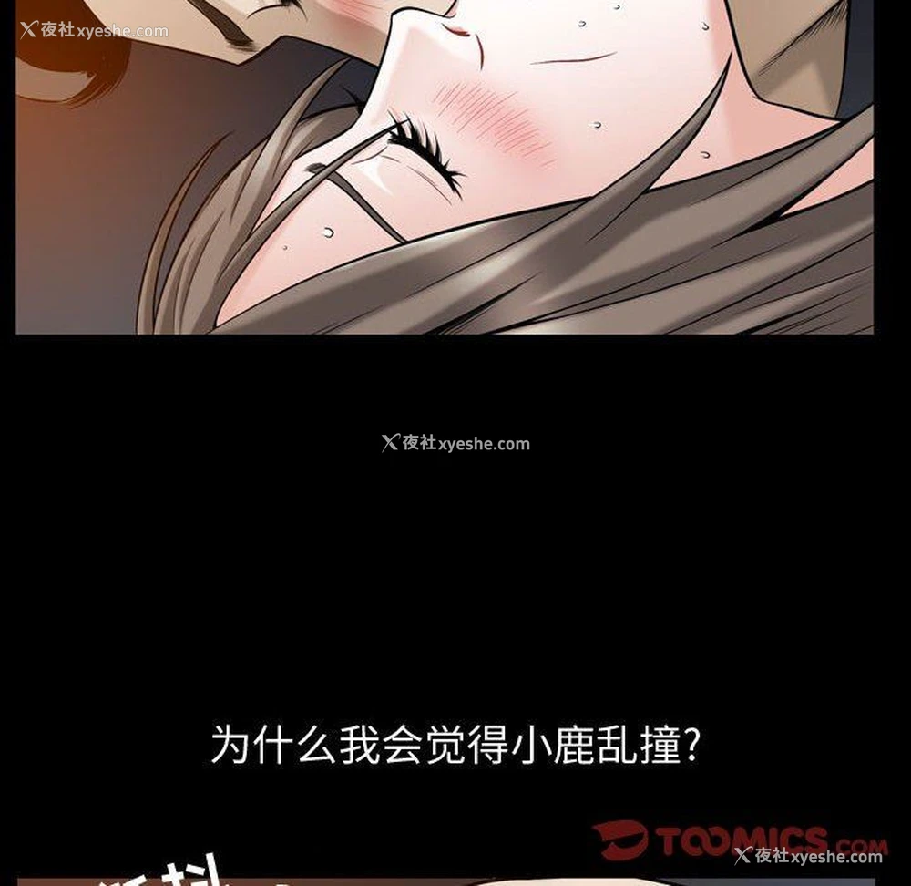 42P - 特殊礼物