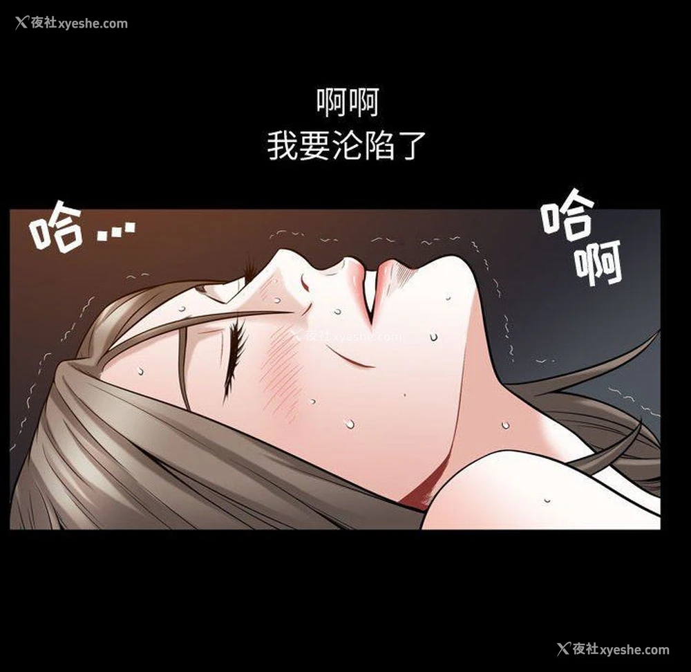 44P - 特殊礼物