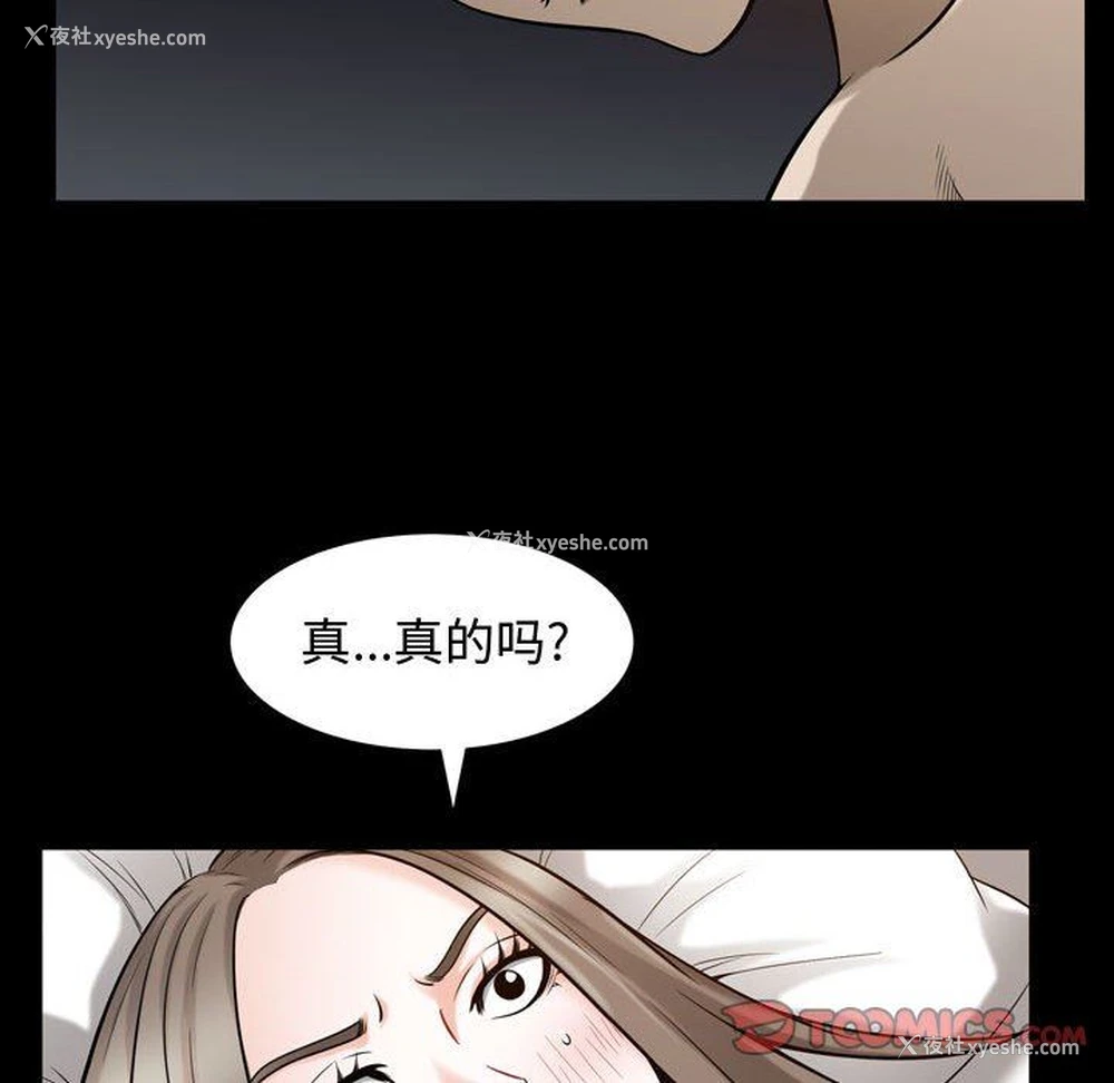 46P - 特殊礼物