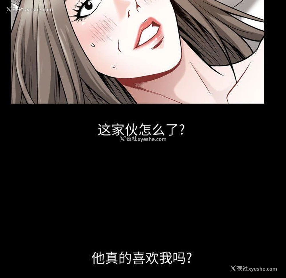 47P - 特殊礼物