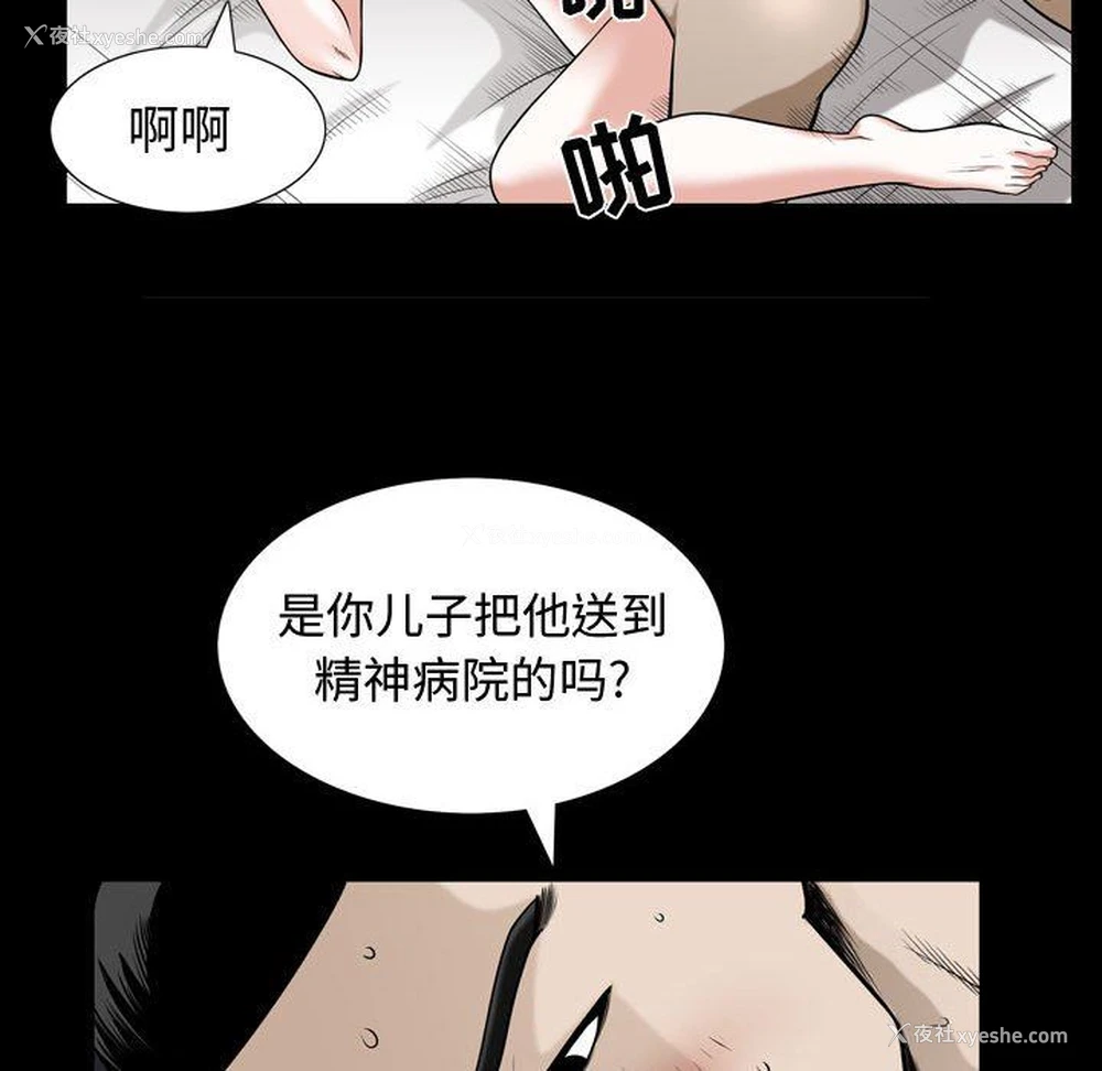51P - 特殊礼物