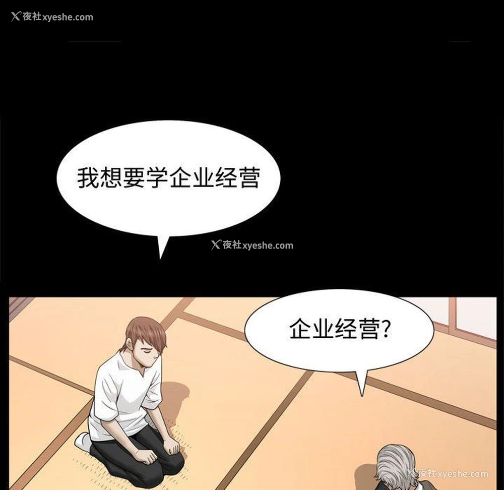 69P - 特殊礼物