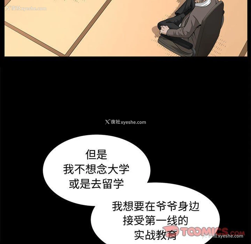 70P - 特殊礼物