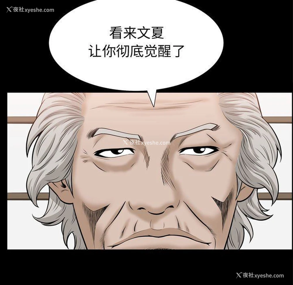 72P - 特殊礼物