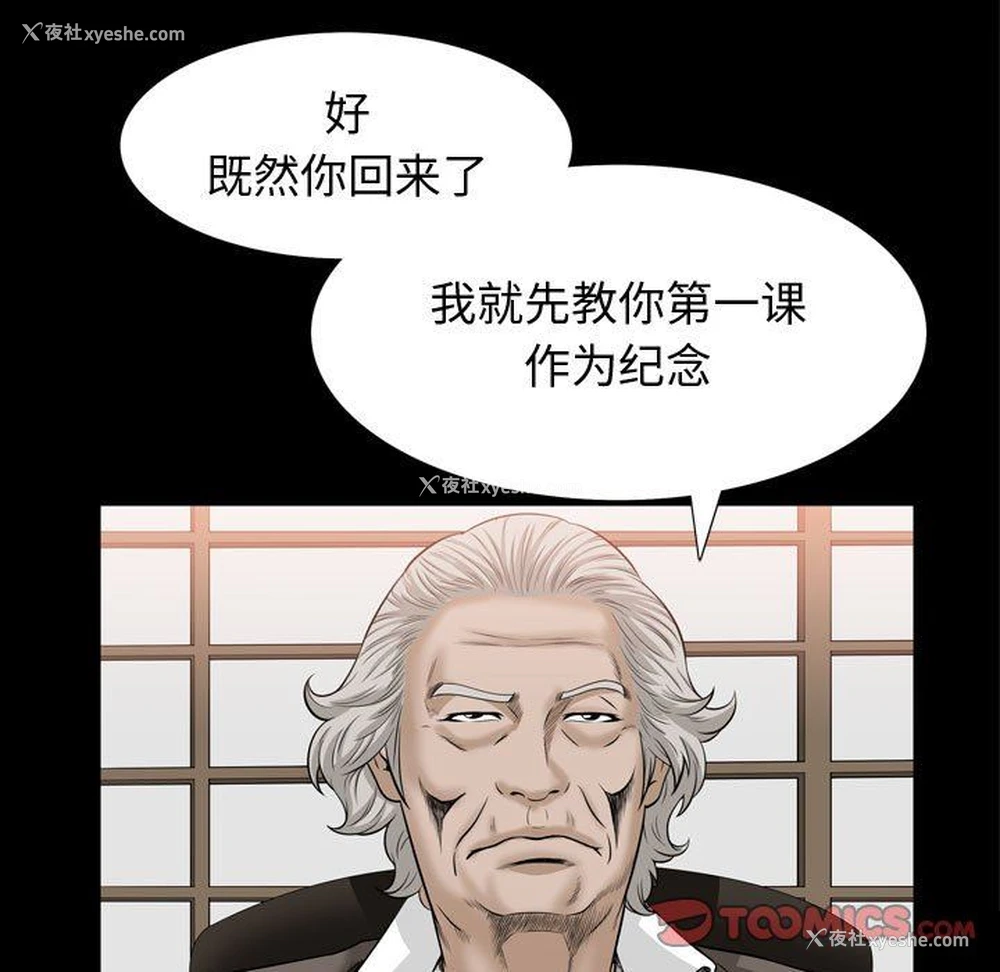 74P - 特殊礼物