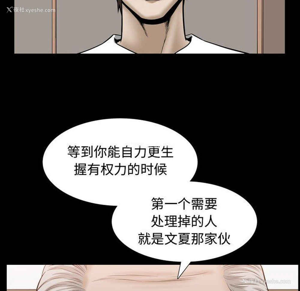 76P - 特殊礼物