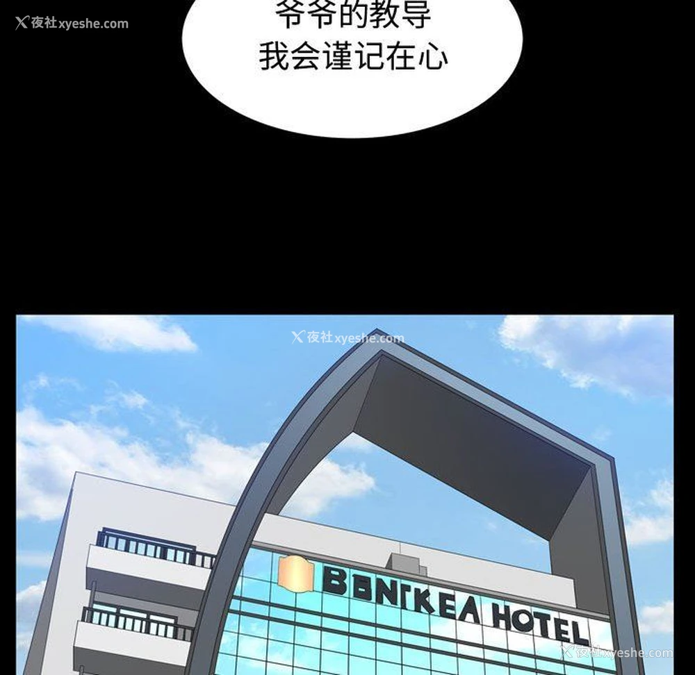 79P - 特殊礼物