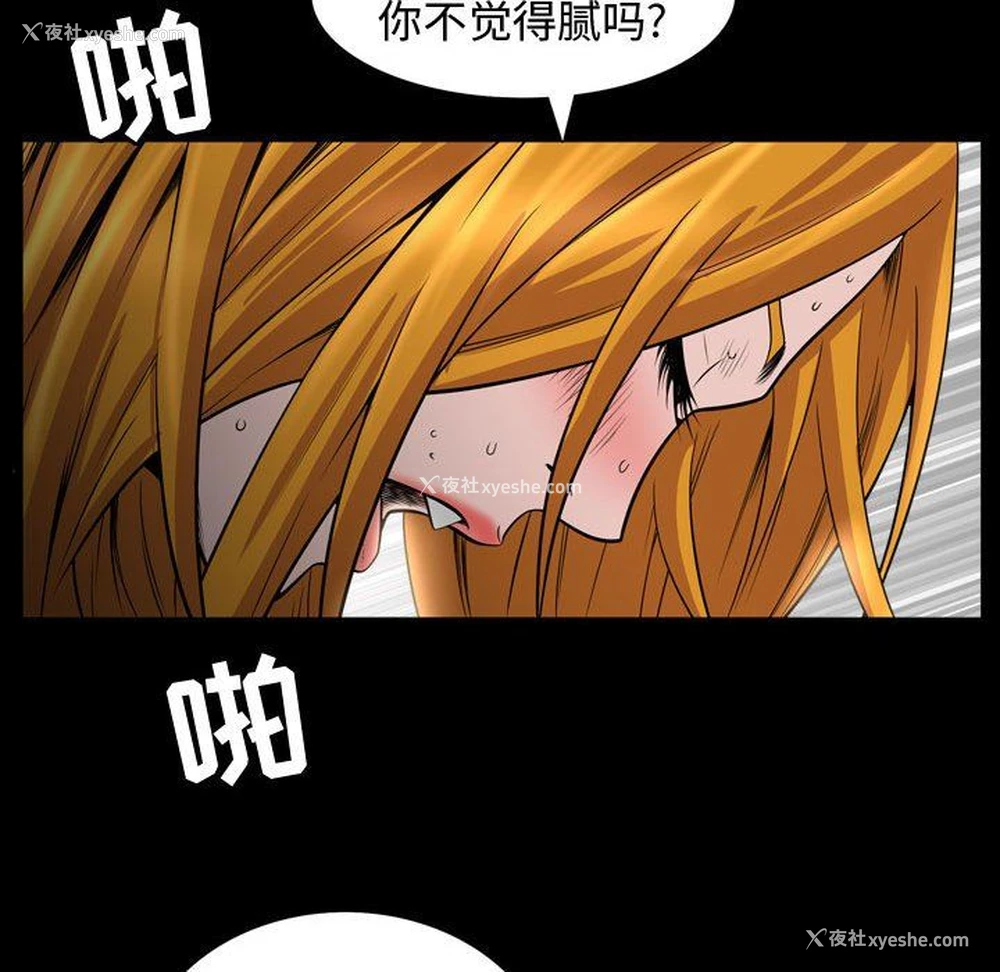 83P - 特殊礼物