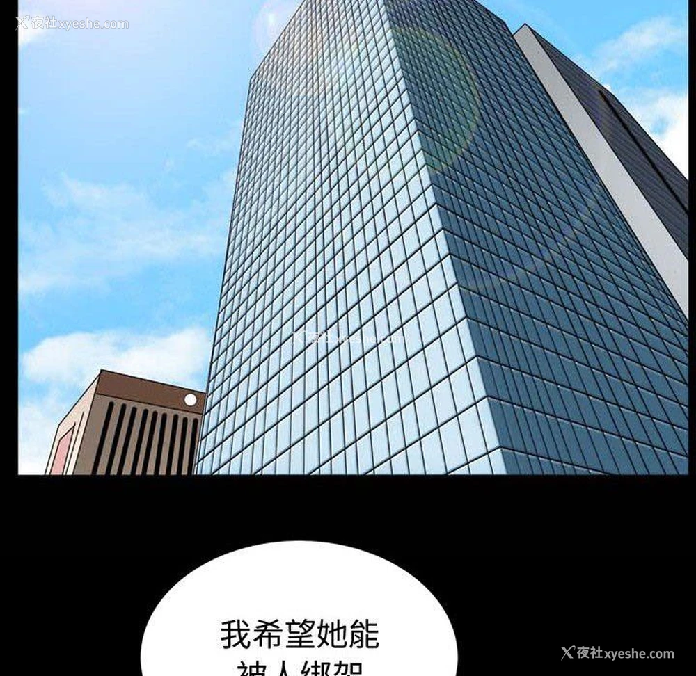 87P - 特殊礼物