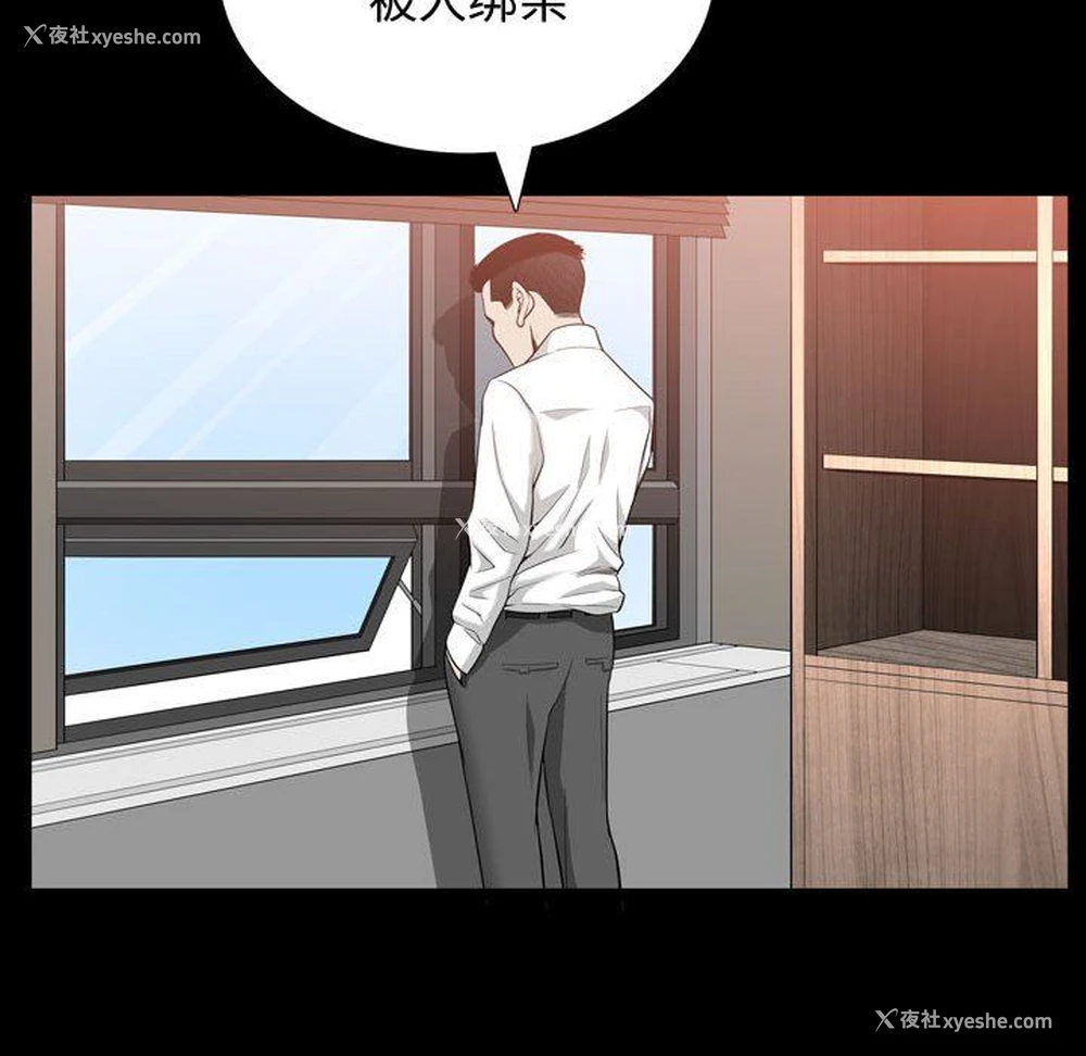 88P - 特殊礼物