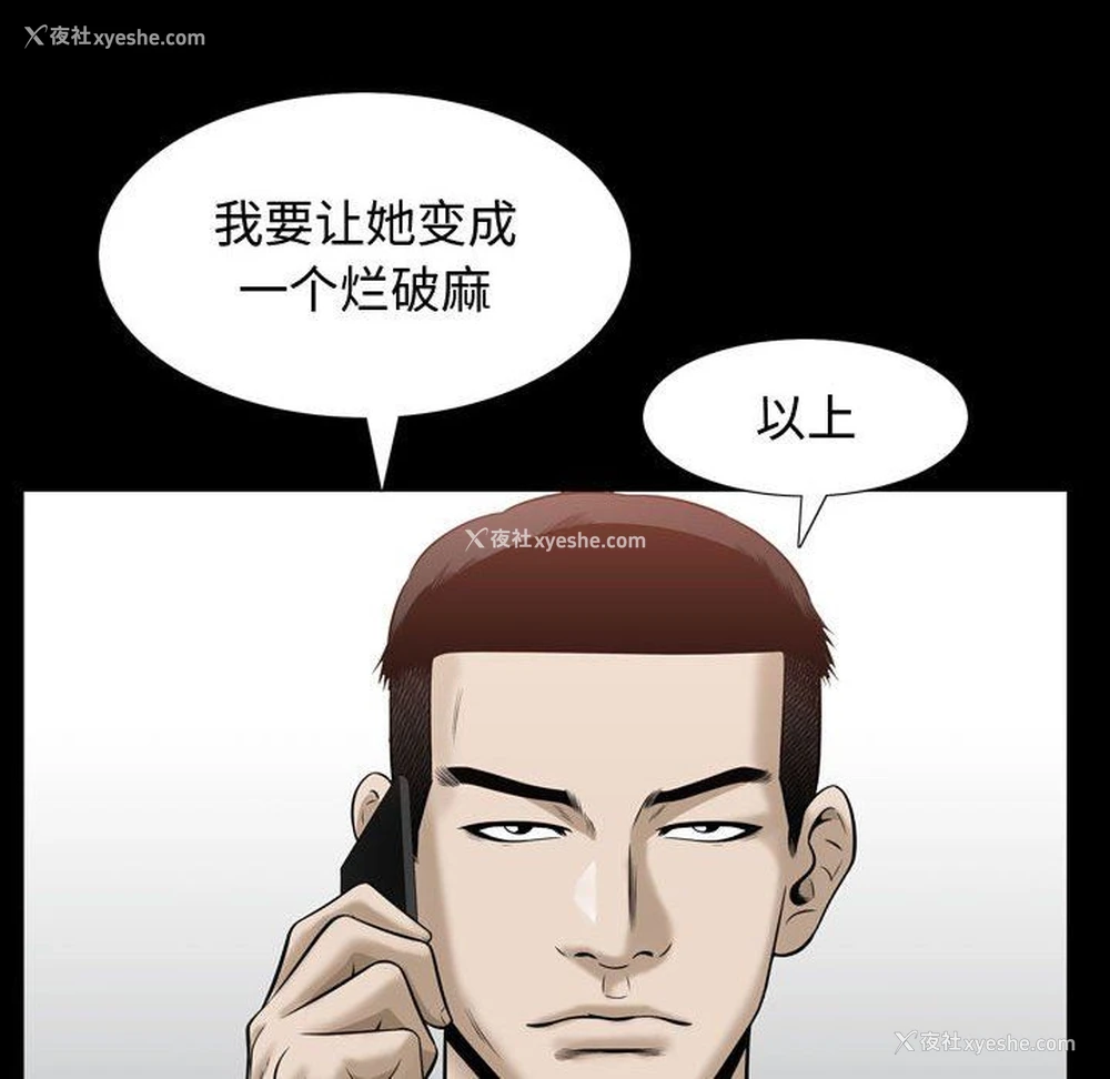 92P - 特殊礼物