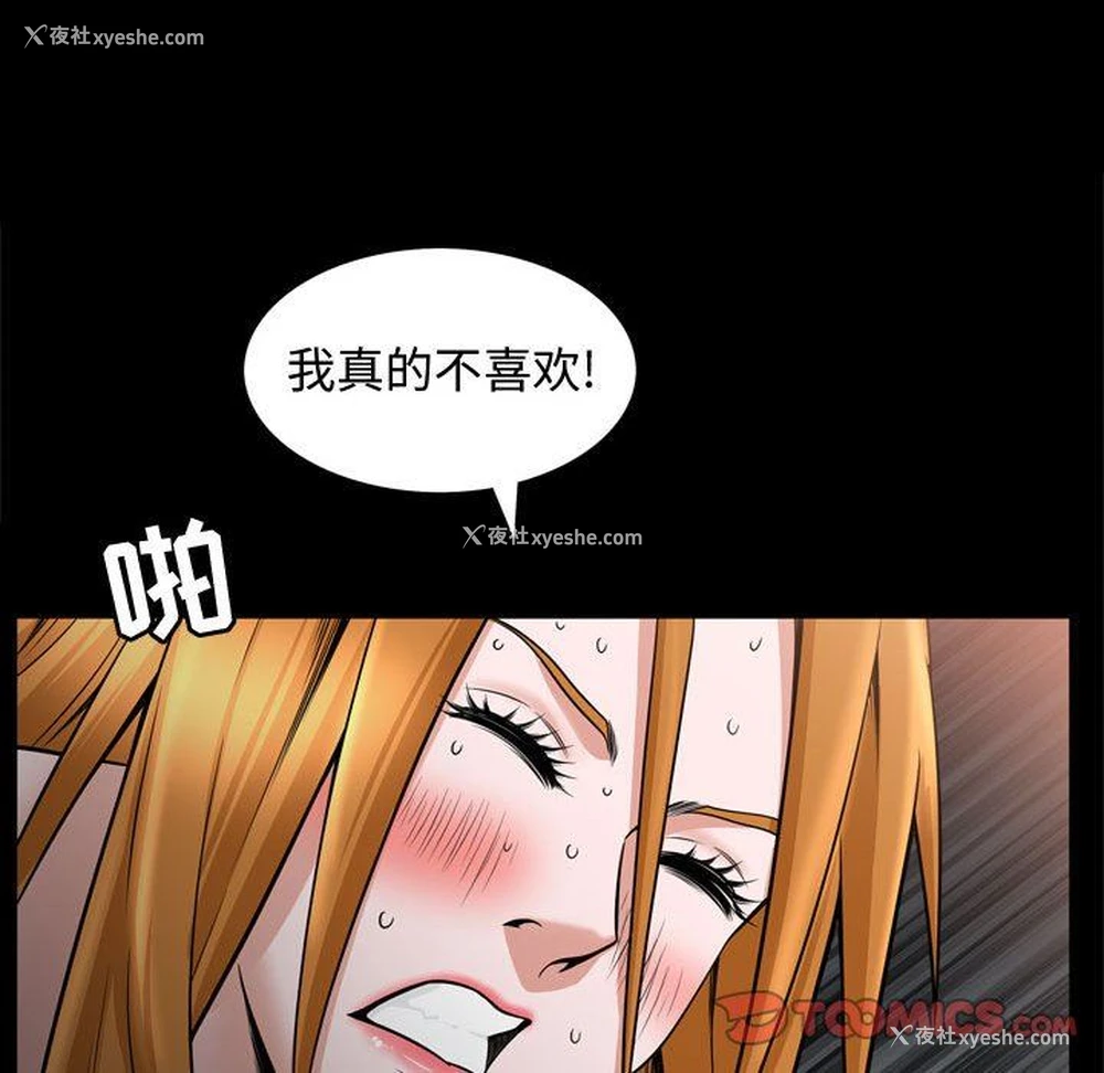 98P - 特殊礼物