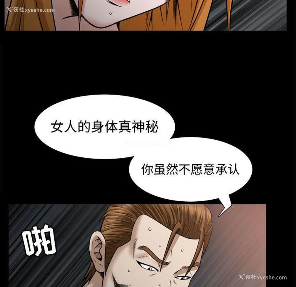 99P - 特殊礼物