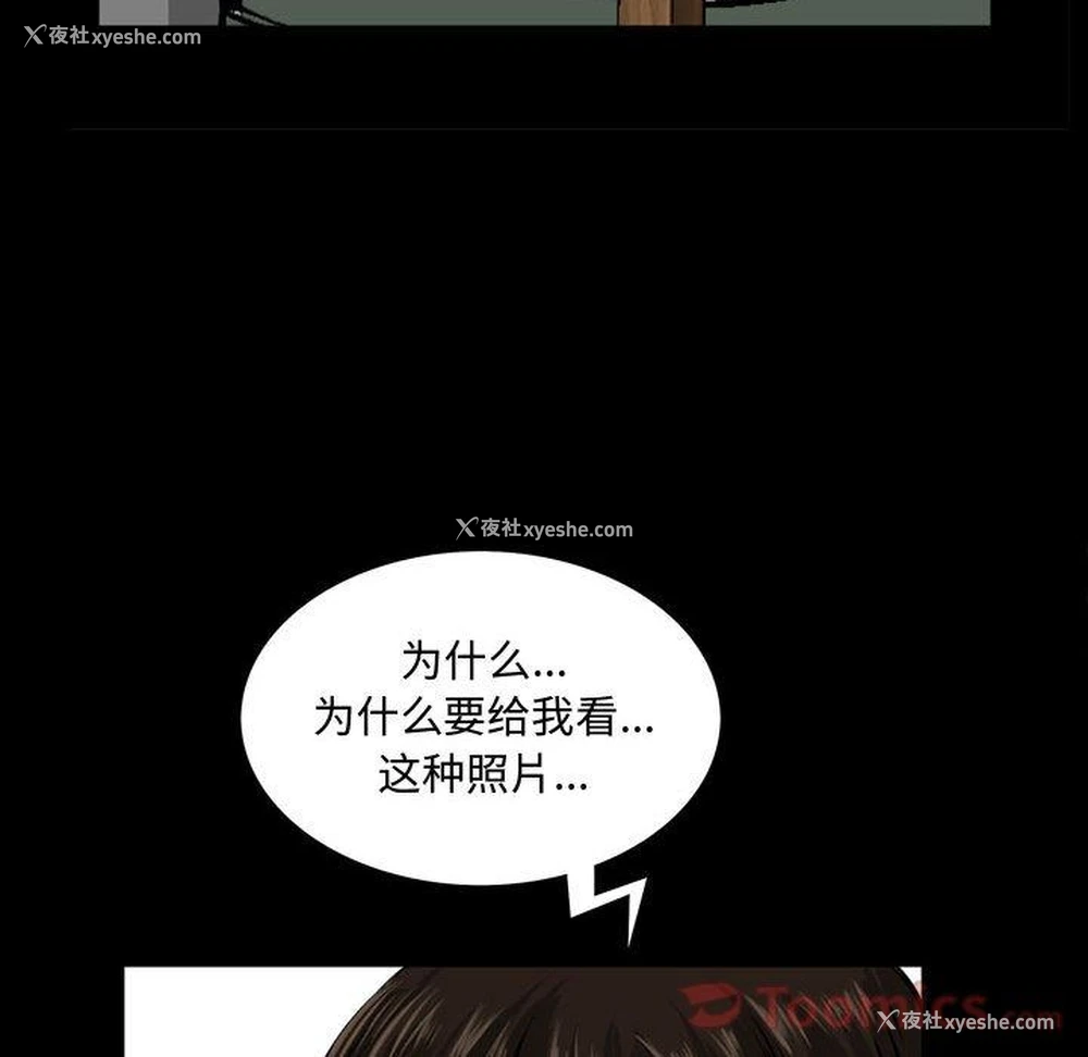 108P - 特殊礼物