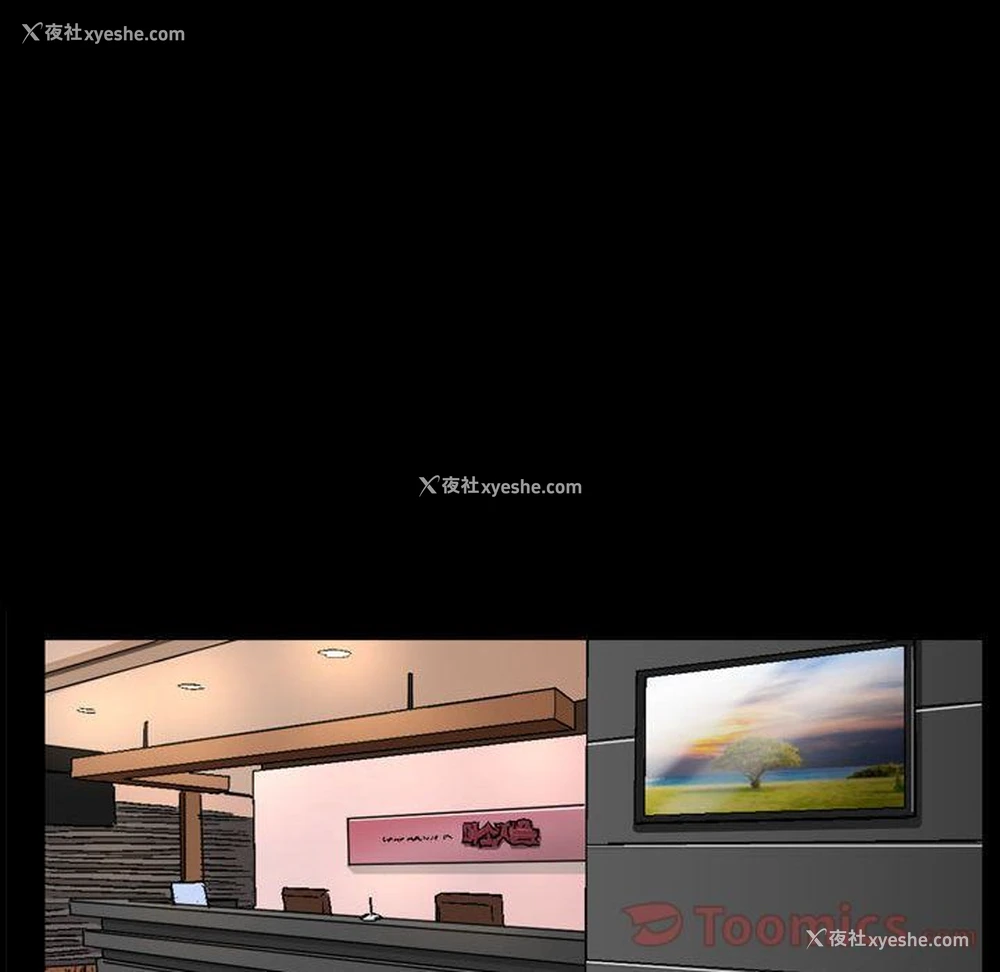 114P - 特殊礼物