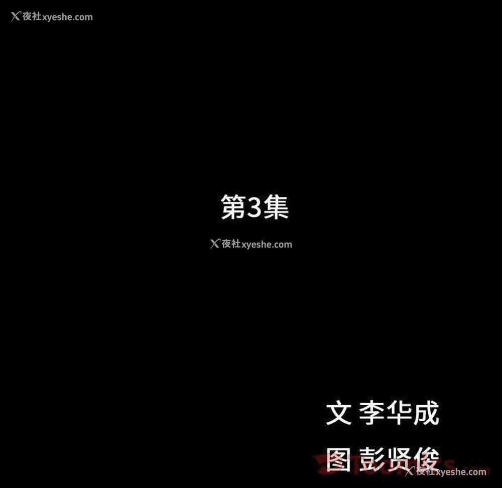 13P - 特殊礼物