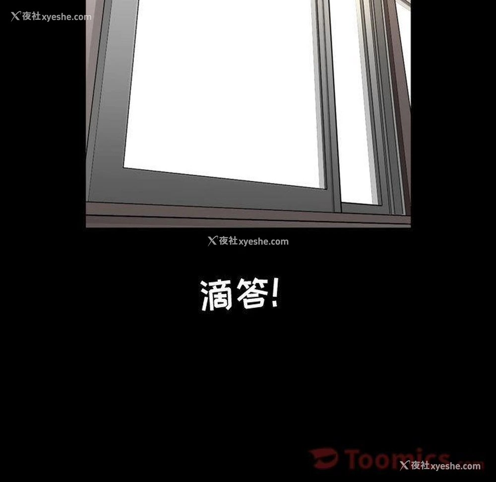 15P - 特殊礼物
