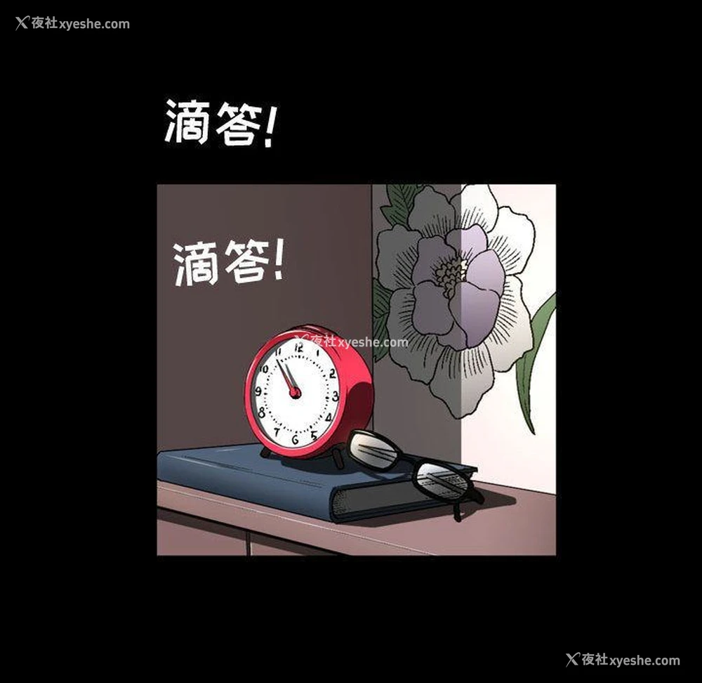 16P - 特殊礼物