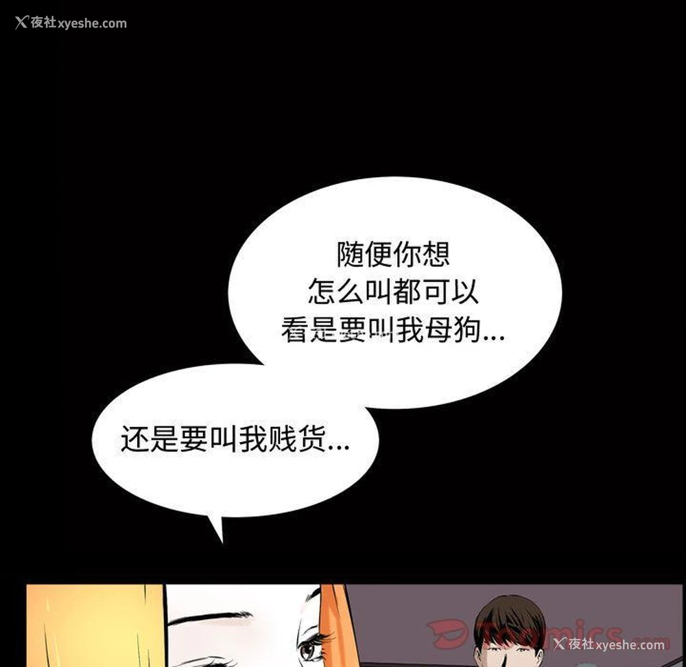 23P - 特殊礼物