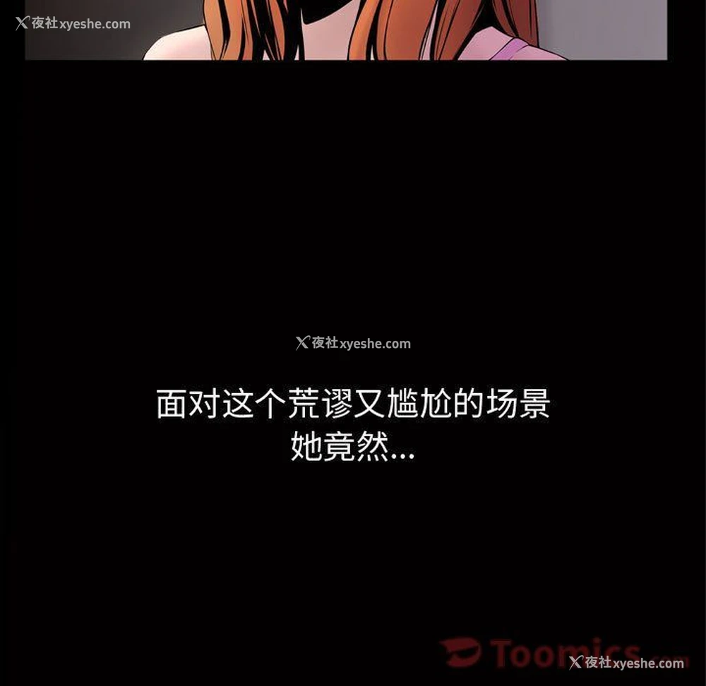 27P - 特殊礼物