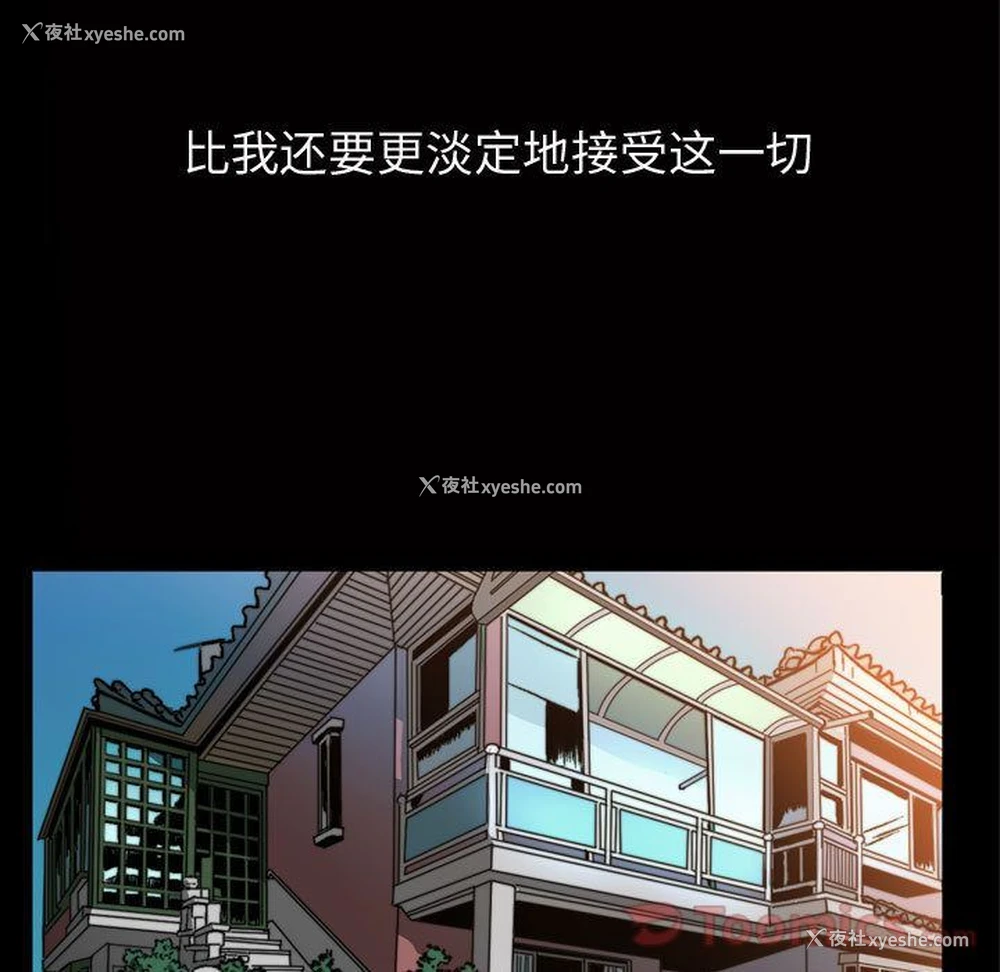 29P - 特殊礼物