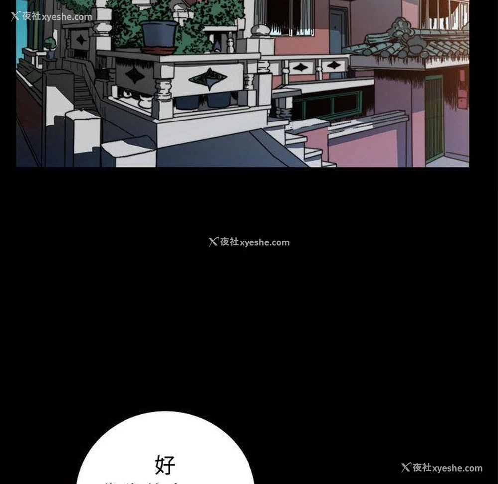30P - 特殊礼物