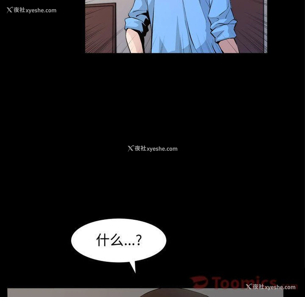 33P - 特殊礼物