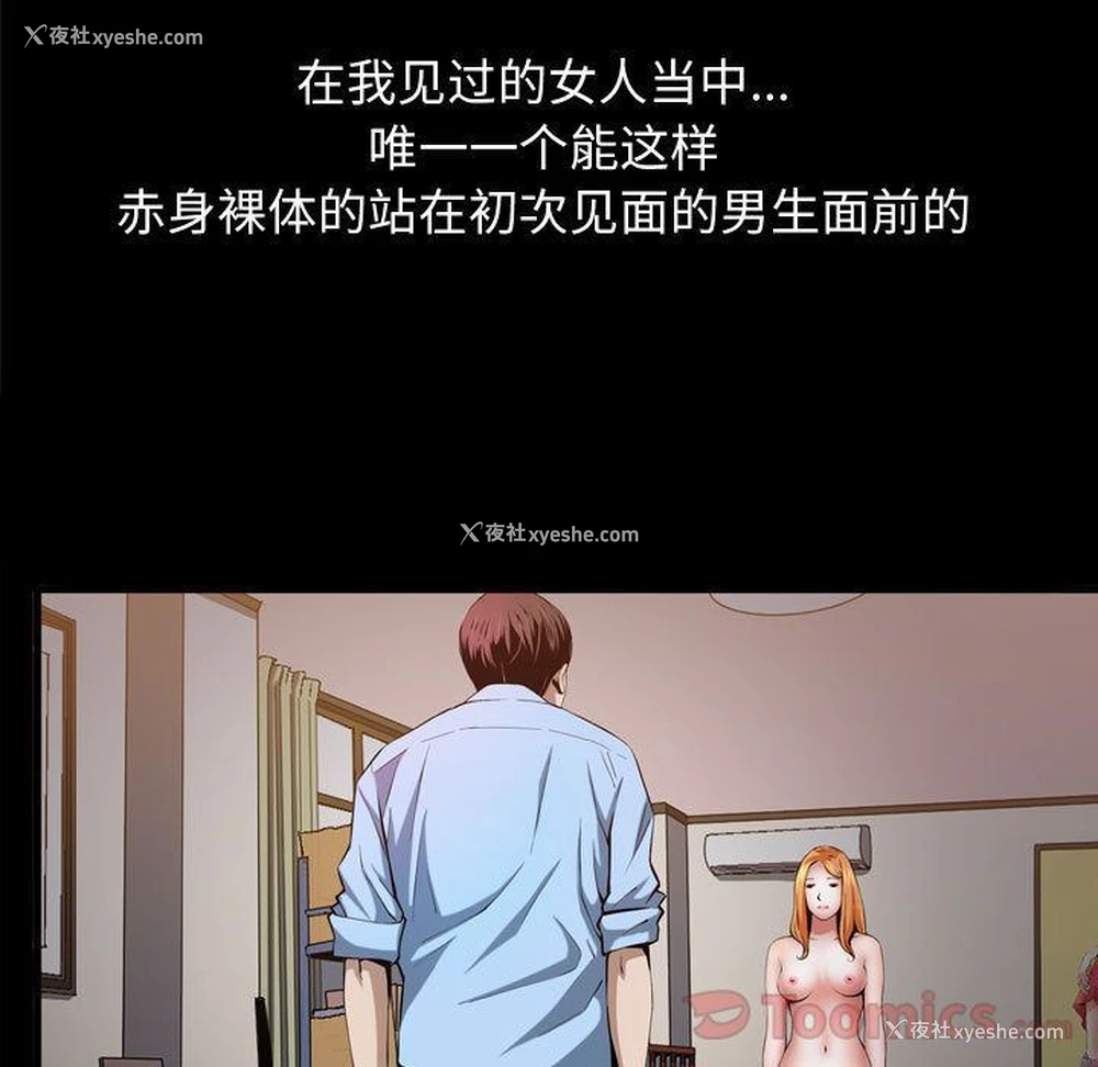 52P - 特殊礼物