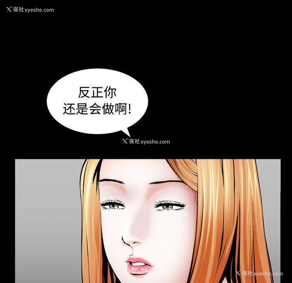 55P - 特殊礼物