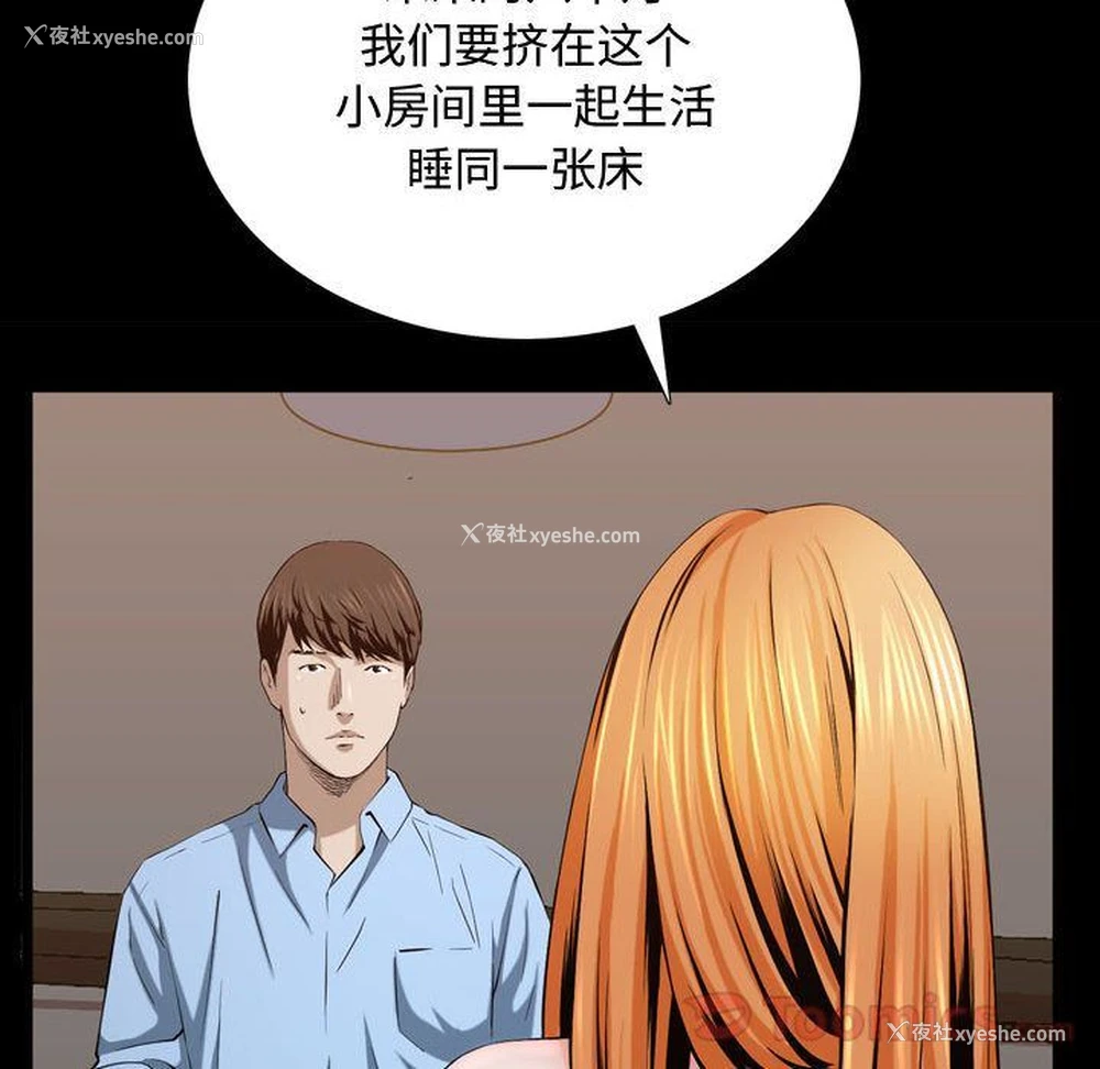 58P - 特殊礼物