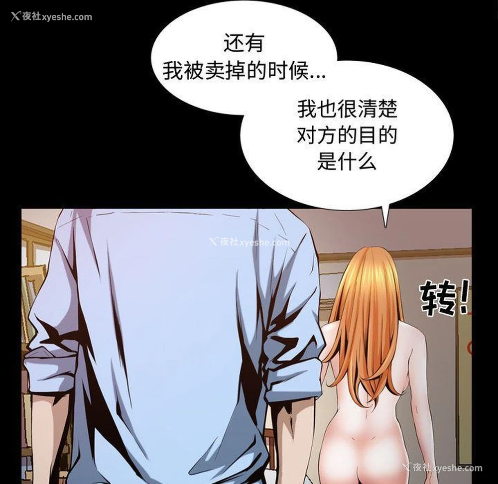 61P - 特殊礼物