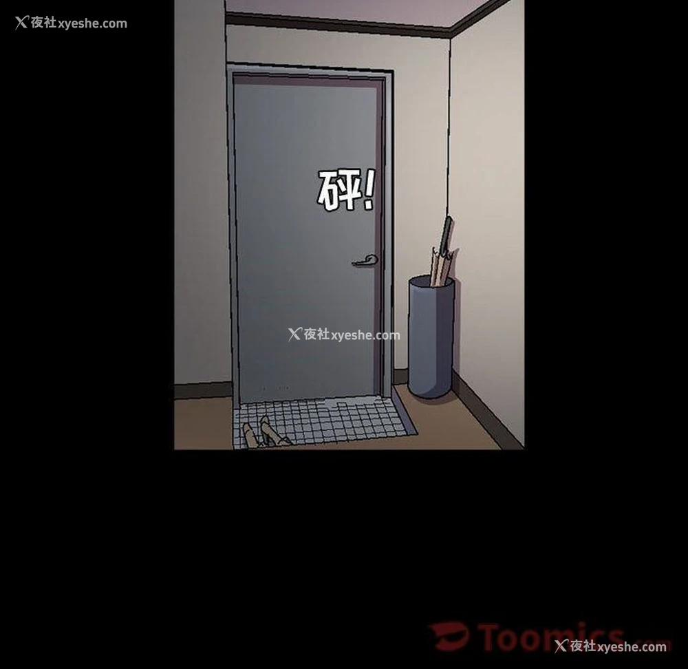 69P - 特殊礼物