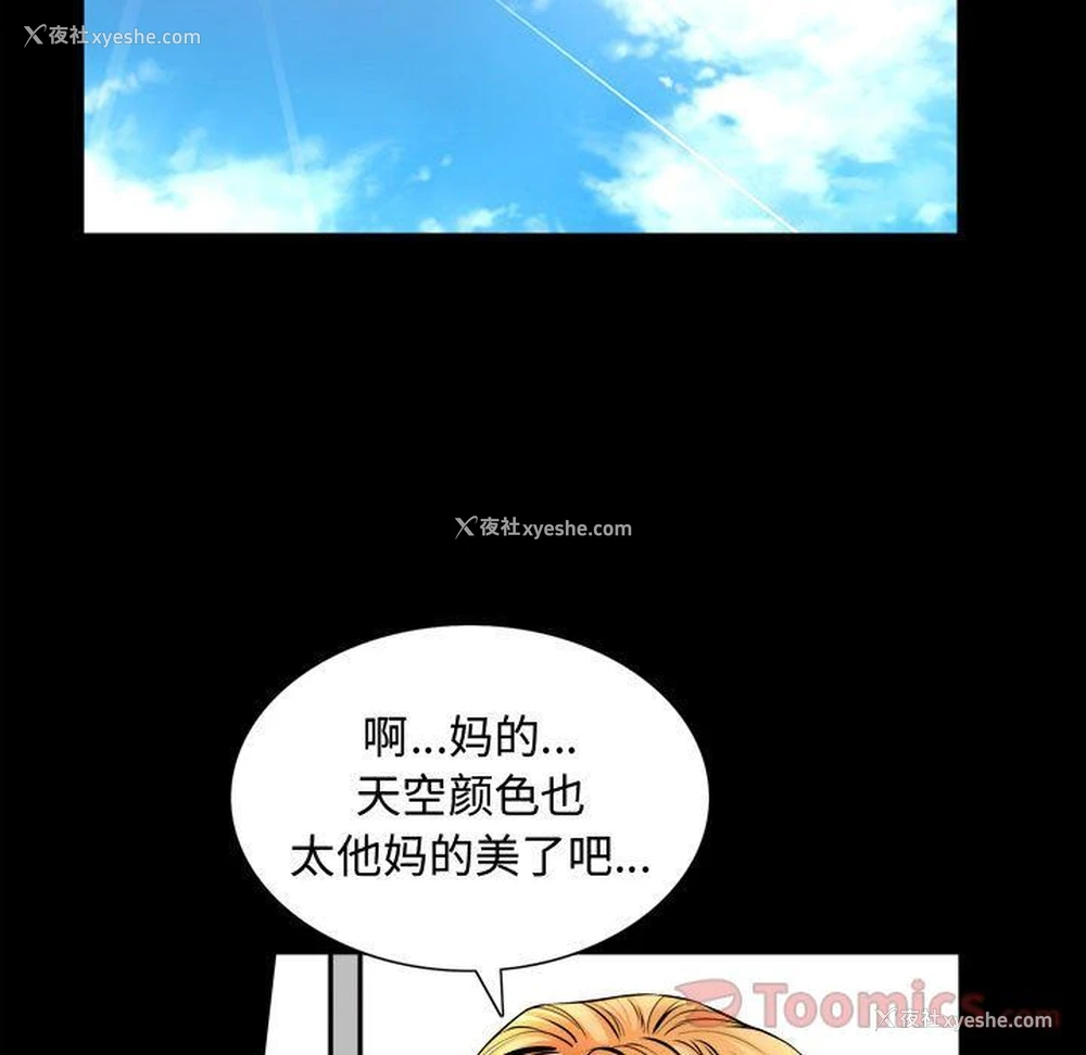 7P - 特殊礼物