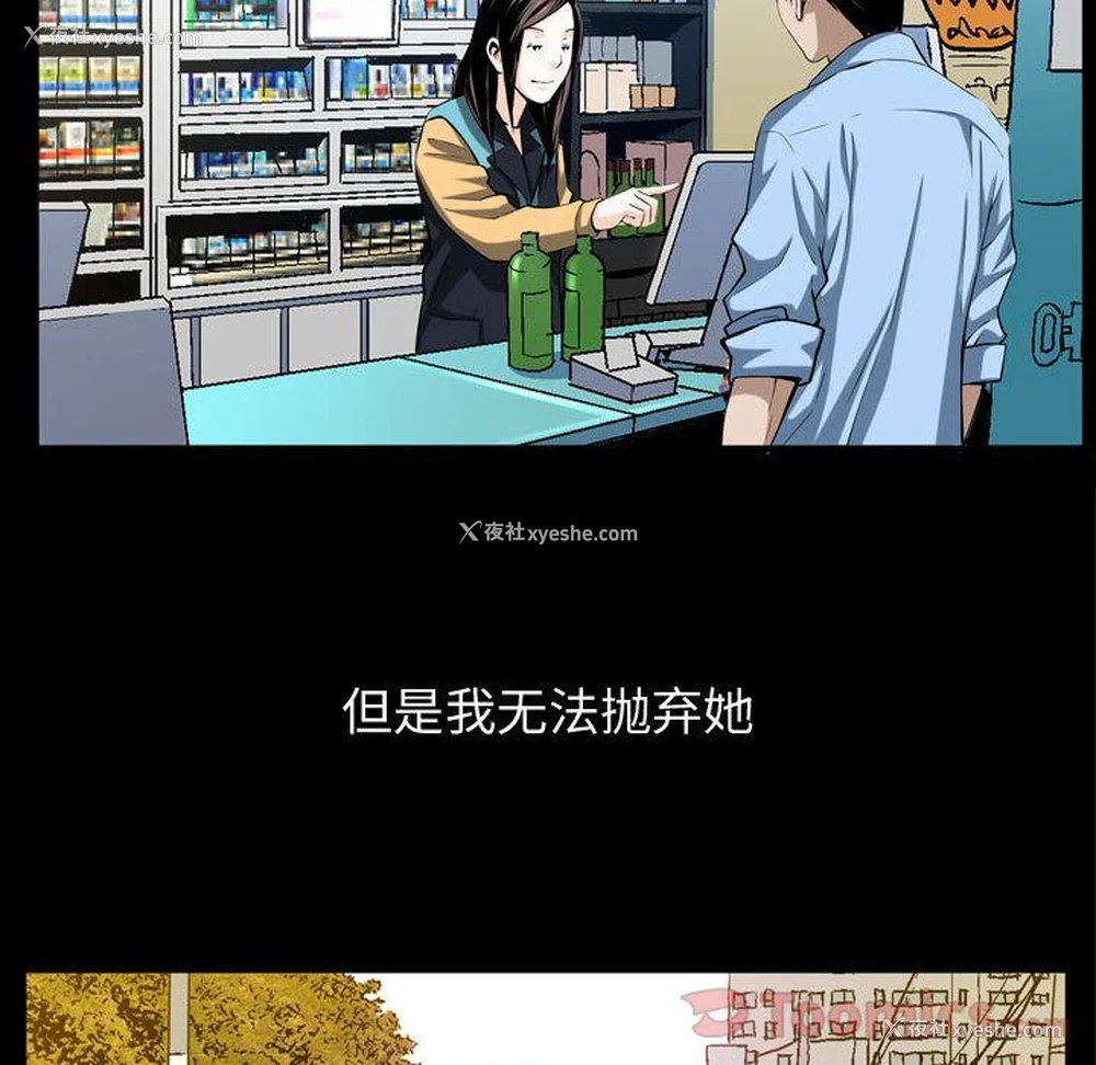 77P - 特殊礼物