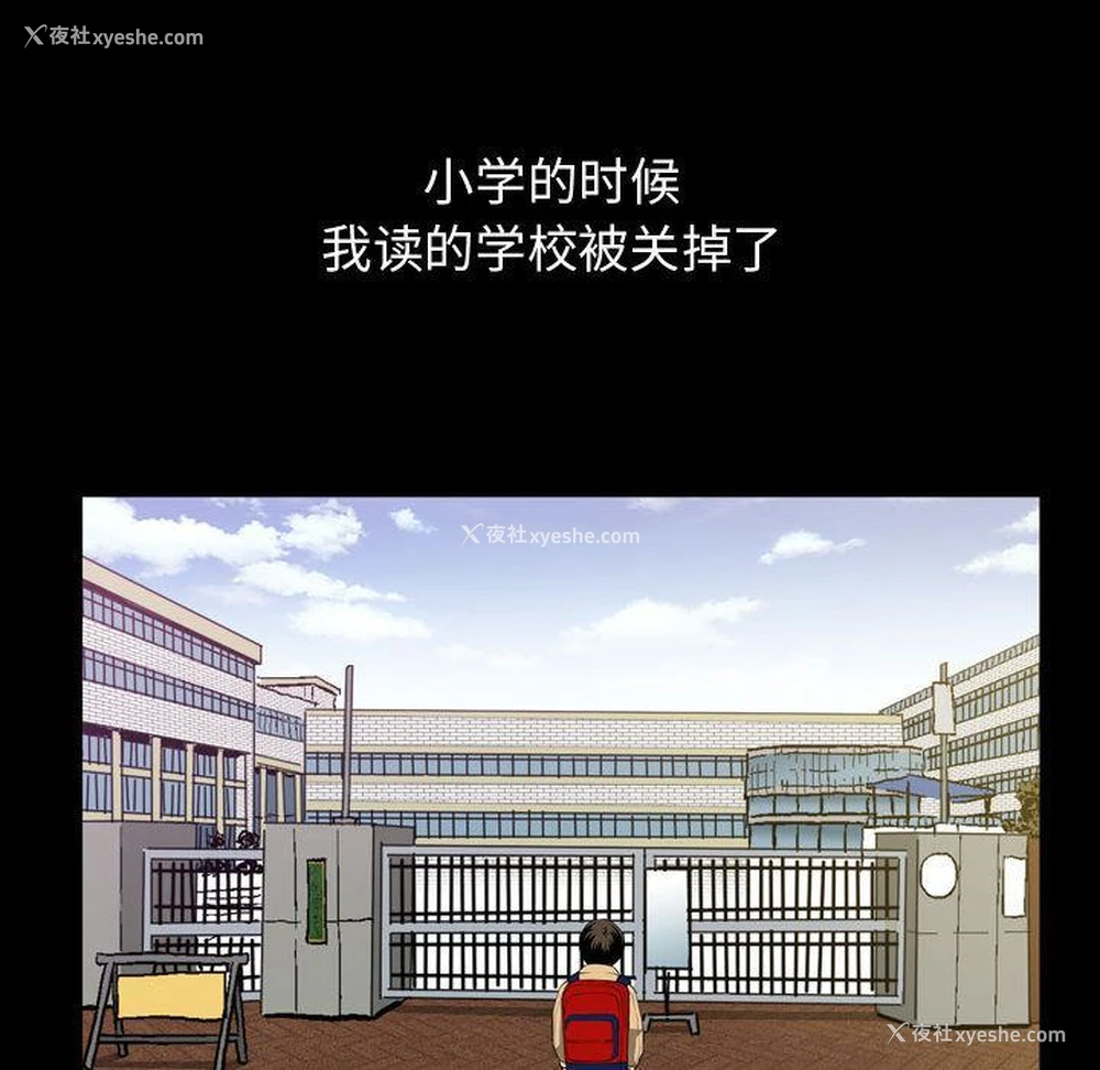 80P - 特殊礼物