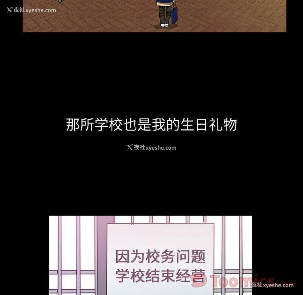 81P - 特殊礼物