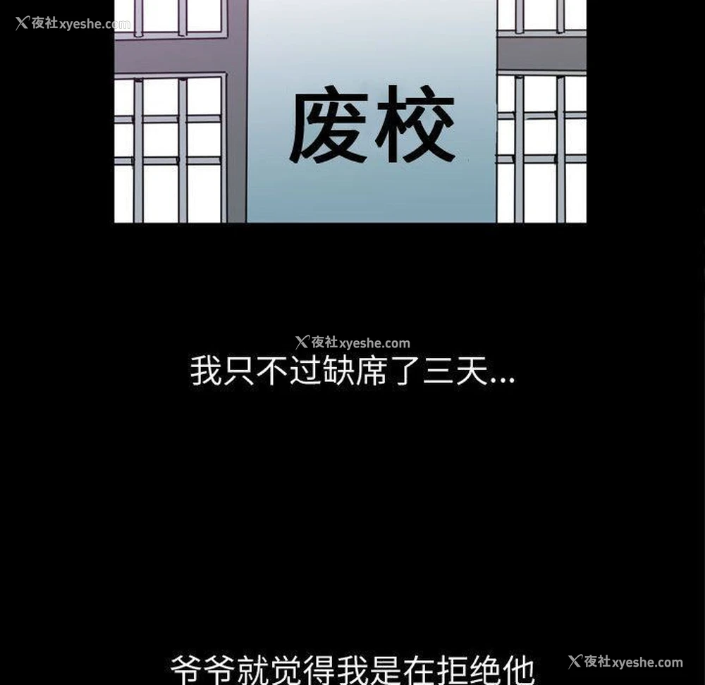 82P - 特殊礼物