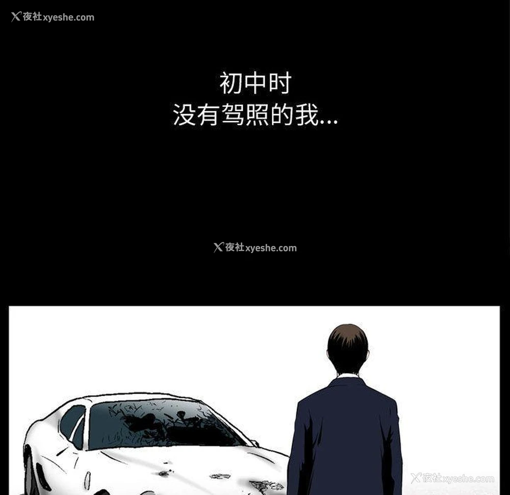 84P - 特殊礼物