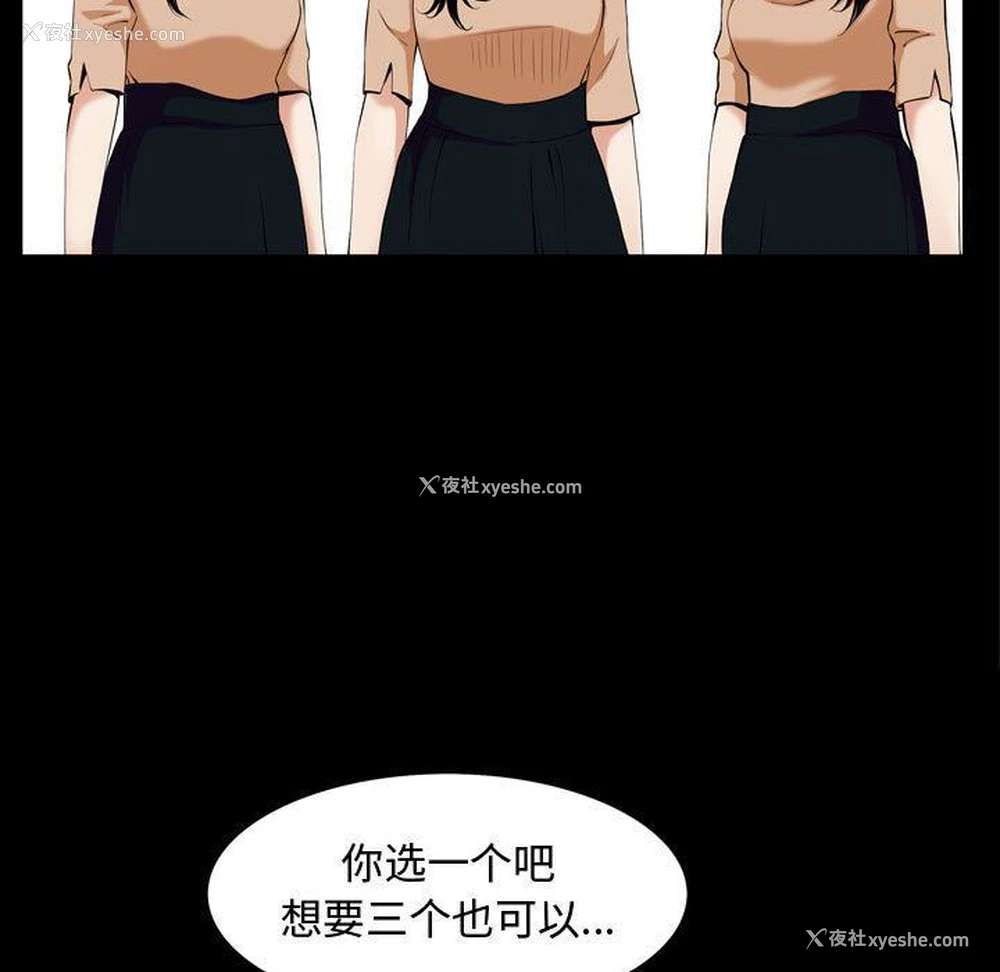 90P - 特殊礼物